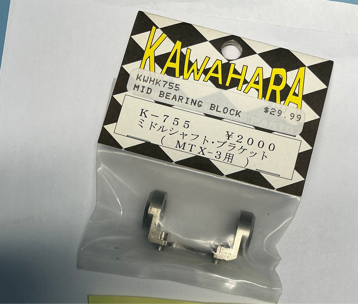 KAWAHARA Mid Bearing Block KWHK755 mtx3