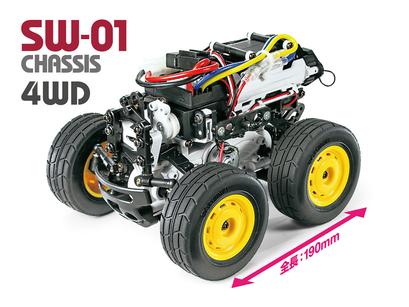Tamiya Rc X-Sa Lunch Box