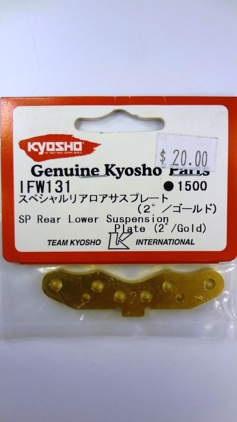SP REAR LOWER SUSPENSION PLATE (2" /GOLD)