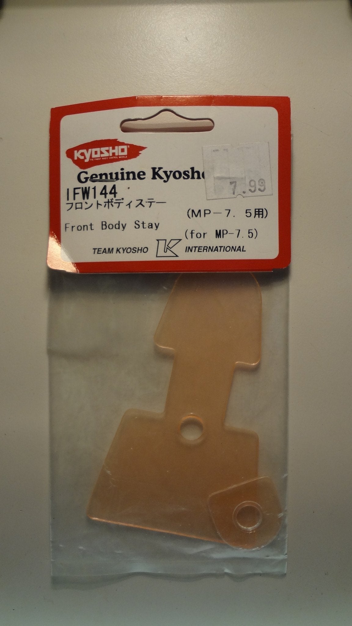 FRONT BODY STAY (FOR MP-7.5)