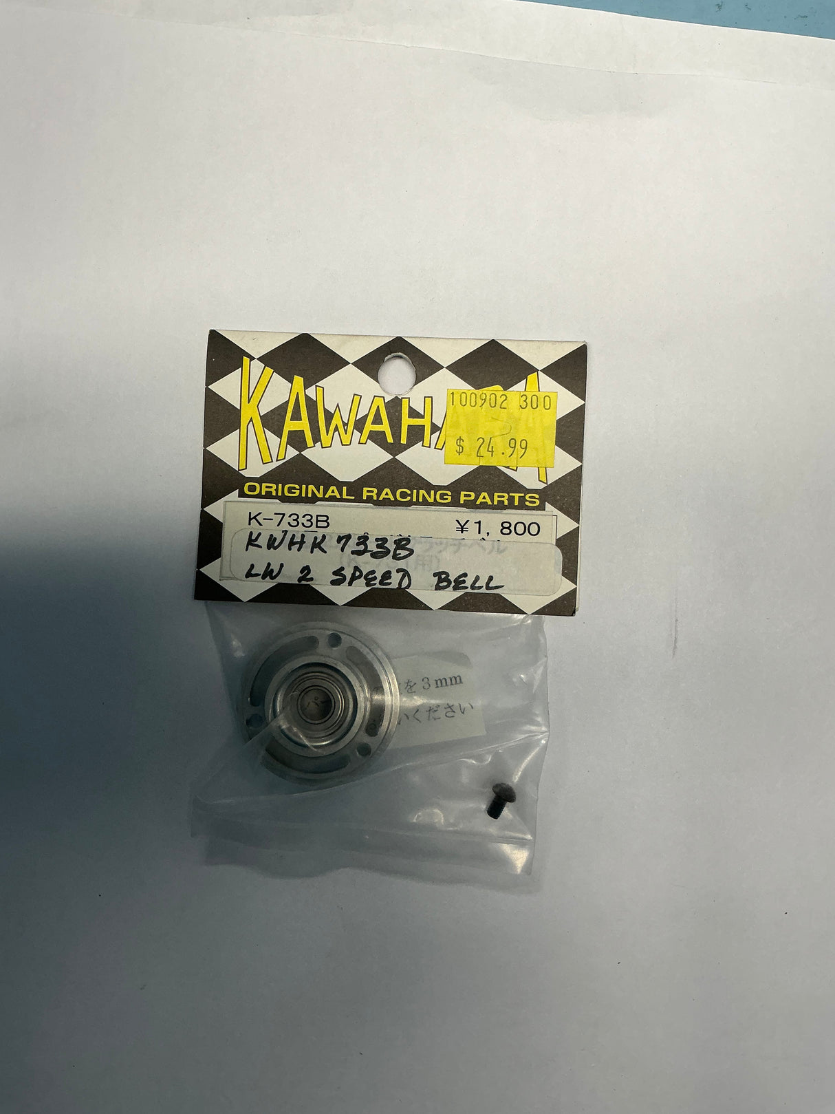 KAWAHARA LW 2 Speed Bell KWHK733B