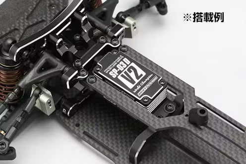 Yokomo SP-03D Version 2 Drift Brushless Steering Servo (Black)