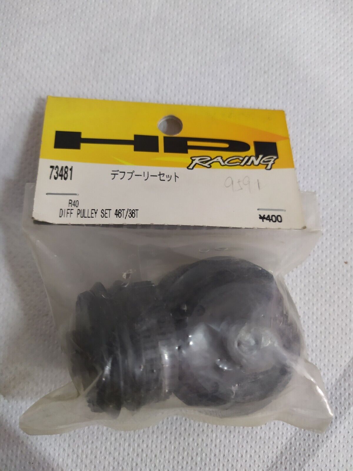Hpi racing NEW NOS R40 DIFF PULLEY SET 46T36T - HPI-73481