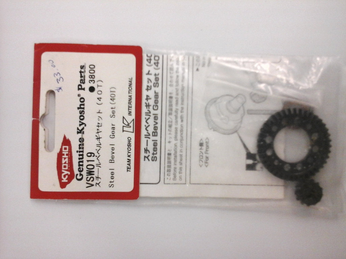 STEEL BEVEL GEAR SET (40T)