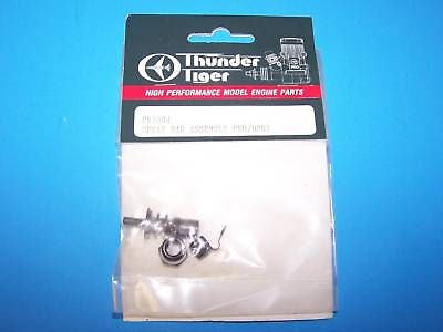 THUNDER TIGER SPRAY BAR ASSEM FOR PRO-GP61 #PN-1004