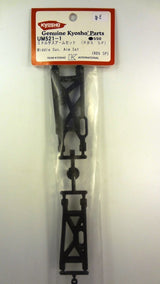 MIDDLE SUS. ARM SET (RB5 SP)