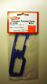 RADIO PLATE(BLUE)