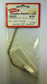 REAR STABILIZER BAR (2.5MM)