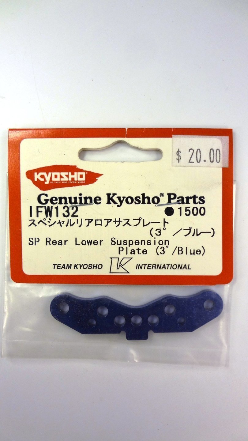 SP REAR LOWER SYSPENSION PLATE (3 /BLUE)
