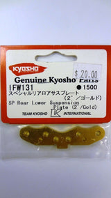 SP REAR LOWER SUSPENSION PLATE (2" /GOLD)