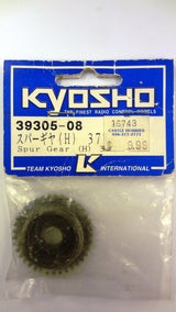 Spur Gear (H) 37 Tooth