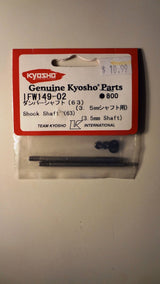SHOCK SHAFT (63) (3.5MM SHAFT)