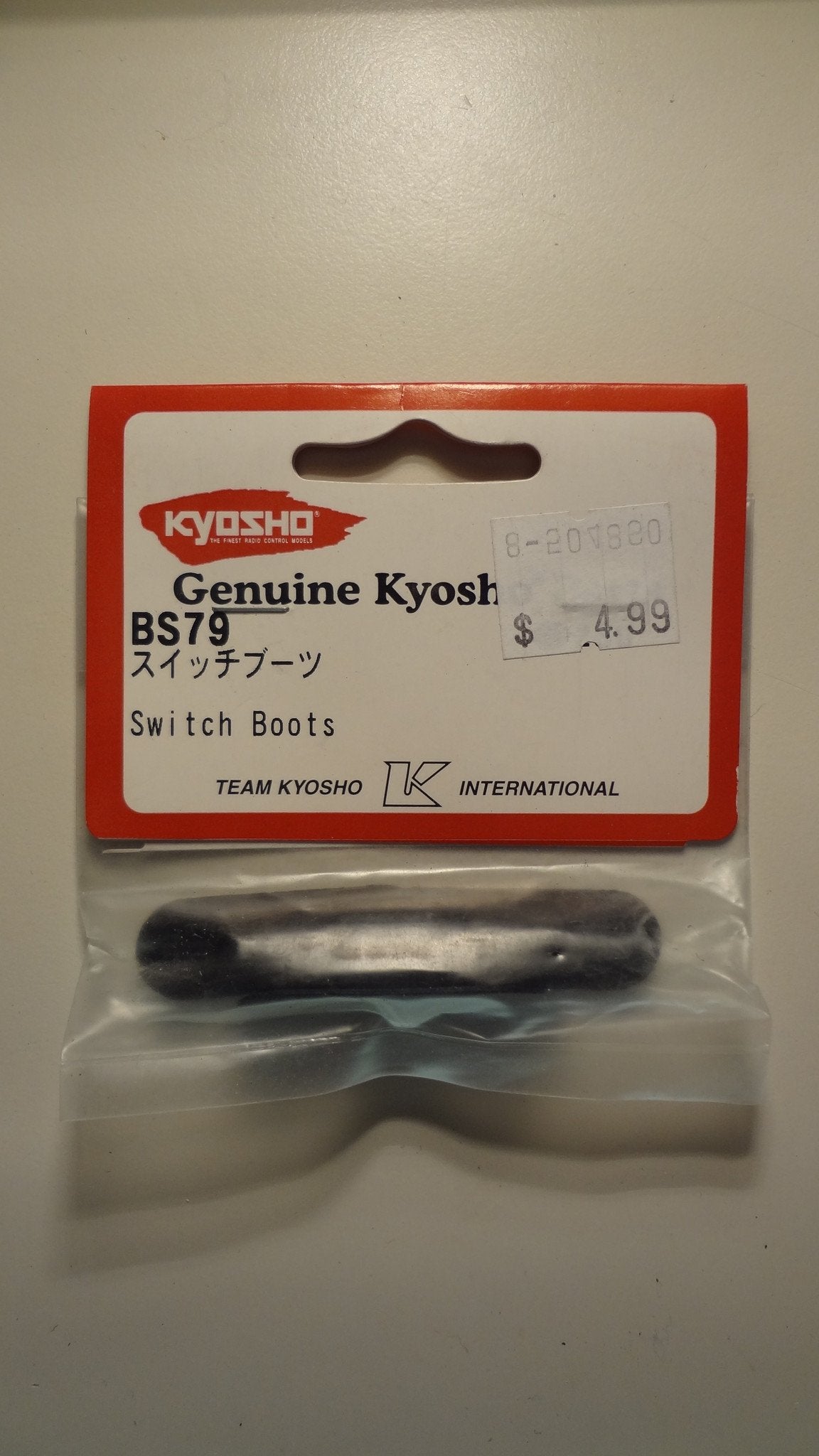 SWITCH BOOTS