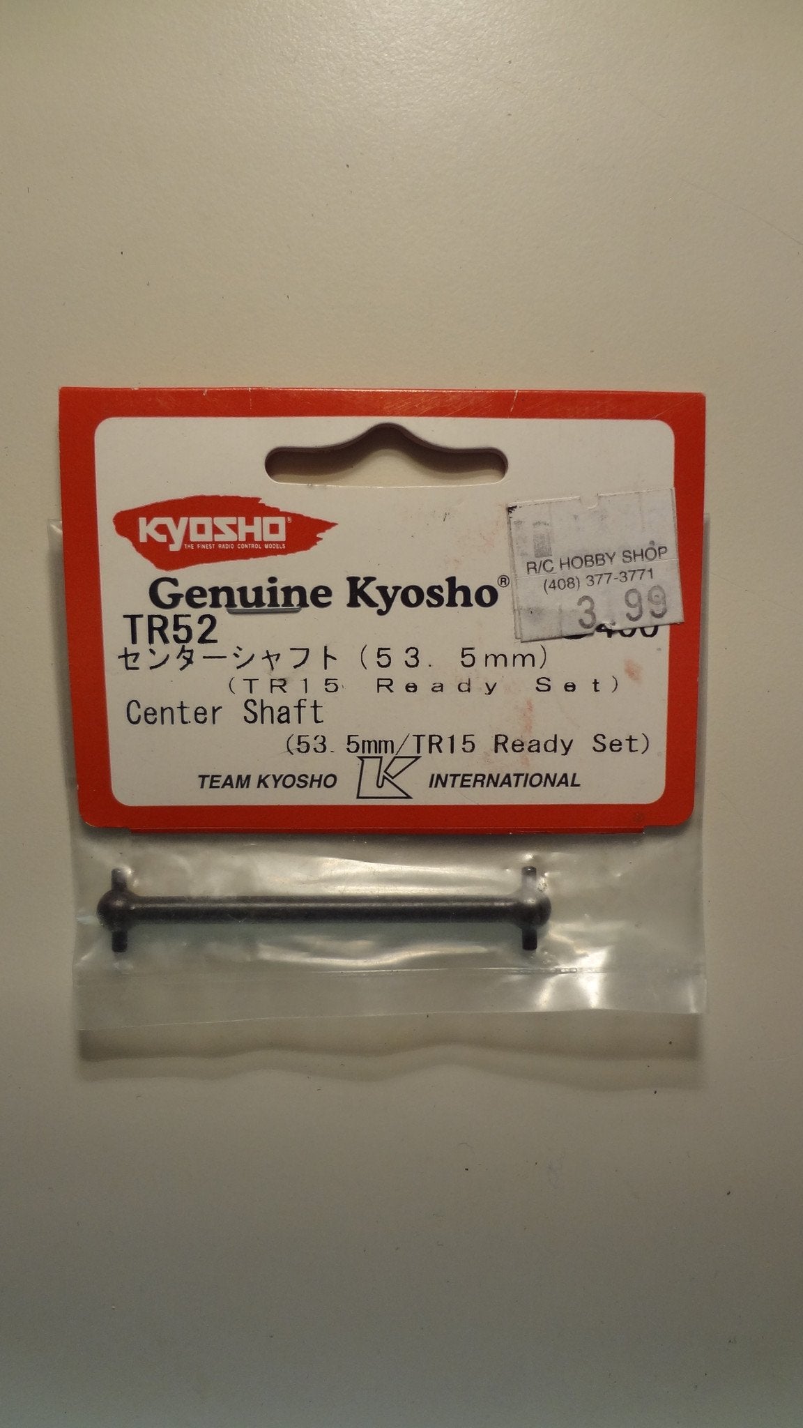 CENTER SHAFT (53. 5MM/TR15 READY SET)