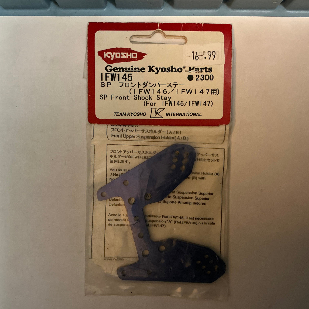 KYOSHO SP Front Shock Stay (For IFW146/IFW147) IFW145