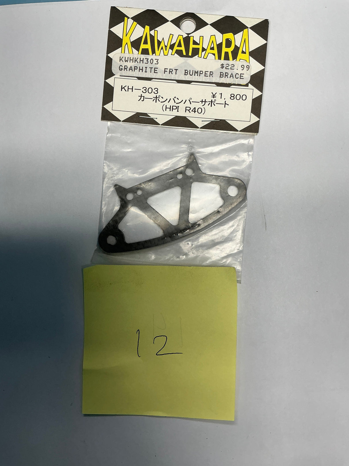 KAWAHARA Graphite Frt Bumper Brace KWHKH303 hpi r40