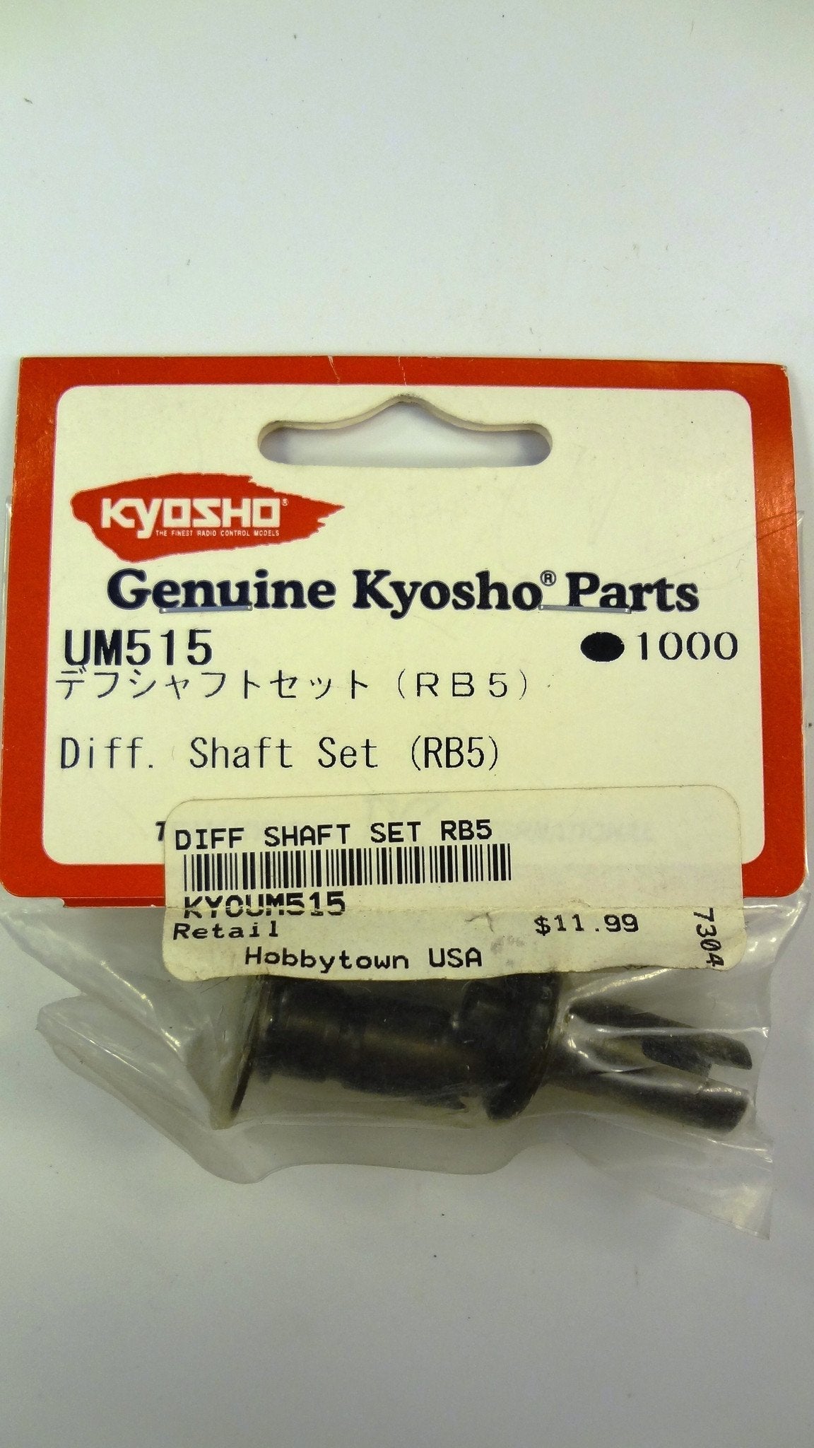 DIFF. SHAFT SET (RB5)