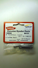 6.5X29MM SHAFT ST-R (4)
