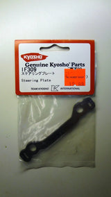 STEERING PLATE(MP777)