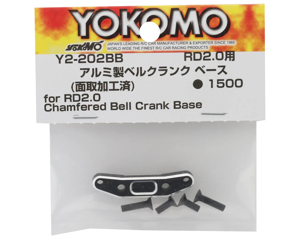 Yokomo RD2.0 Aluminum Bellcrank Base - YOKY2-202BB