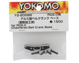 Yokomo RD2.0 Aluminum Bellcrank Base - YOKY2-202BB