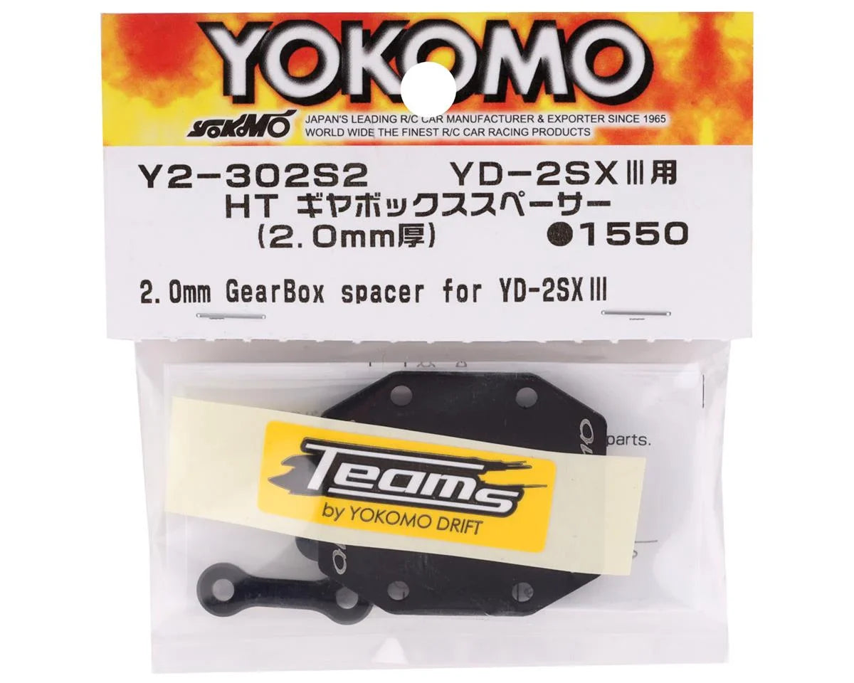 Yokomo YD-2 SXIII High Traction Gearbox Spacer (2.0mm) - YOKY2-302S2A