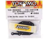 Yokomo YD-2 SXIII High Traction Gearbox Spacer (2.0mm) - YOKY2-302S2A